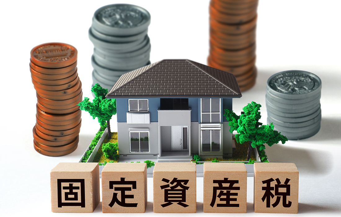 税金や維持管理の負担を減らせる