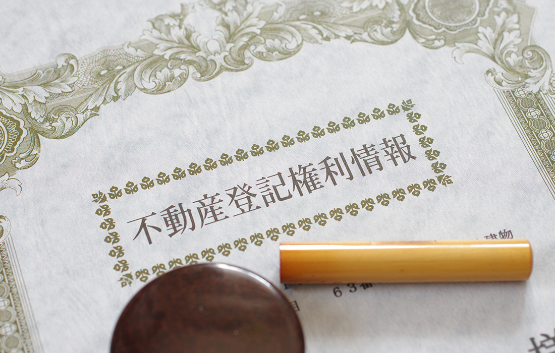 家族が不動産の状況を把握していない