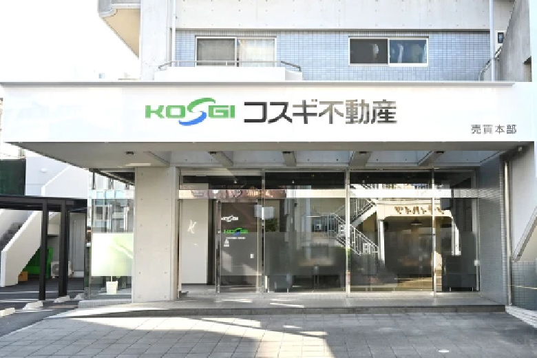 売買本部