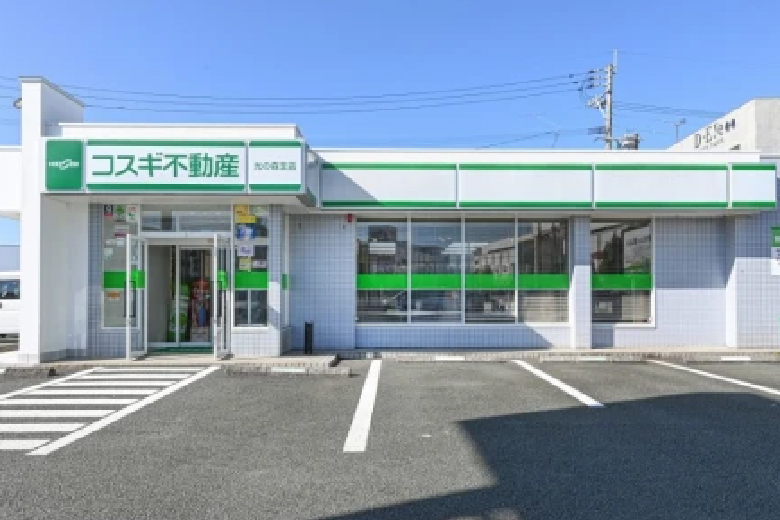 光の森支店
