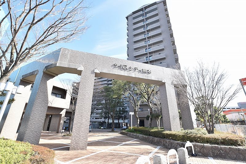 サーパスシティ熊本