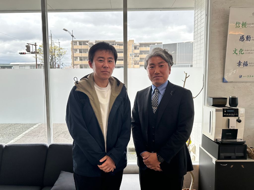 東区江津1丁目　土地