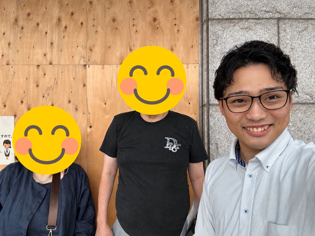 東区八反田2丁目 土地